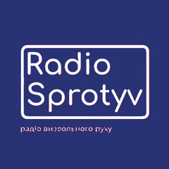 Listen to Ukraine! Ukraine will to win! #5.24.2