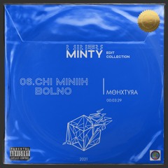 Minty - Chi Miniih Bolno Ft. Munkhtuya (Club Edit)