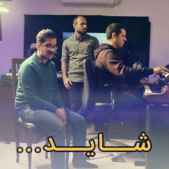 DasandazBand - Shayad Bayad Raft (Maybe immigration is the must)