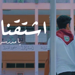 الشوق صار اشواق🤍🙄