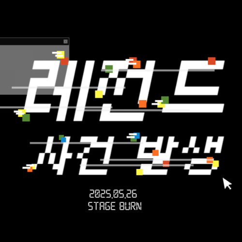 사랑한단 말 한 마디