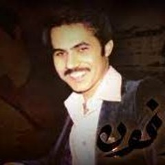 || يوسف محمد || يالي تطالبني بقطع المواصيل||