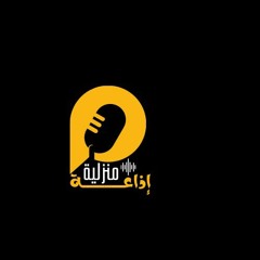 الخوازيق