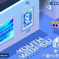 青春有你3 Stop Sugar - Team A (Studio Ver.)
