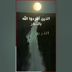 أعظم عمل في عشر ذي الحجة .. د . حازم شومان