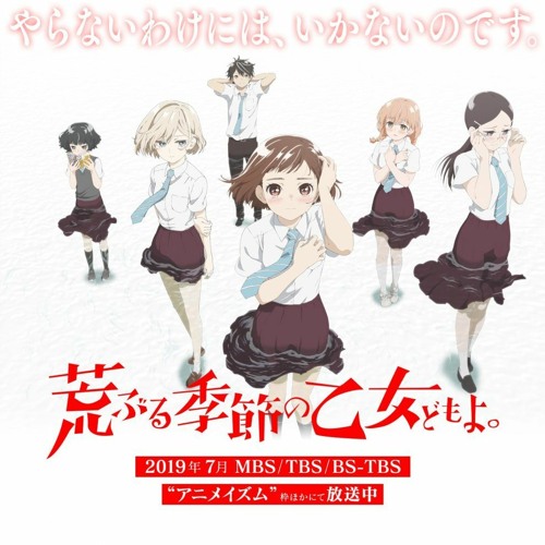 El anime 'Araburu Kisetsu no Otome-domo yo' revela sus temas musicales -  Crunchyroll Noticias