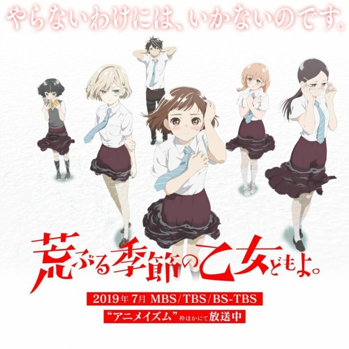 Stream Araburu Kisetsu no Otome-domo yo OP / Opening - 「乙女ども