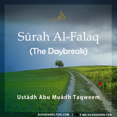 Khutbah 2025