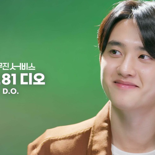 Supermarket Flowers Cover By DO KYUNGSOO