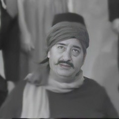 مين ناطر مين وديع الصافي