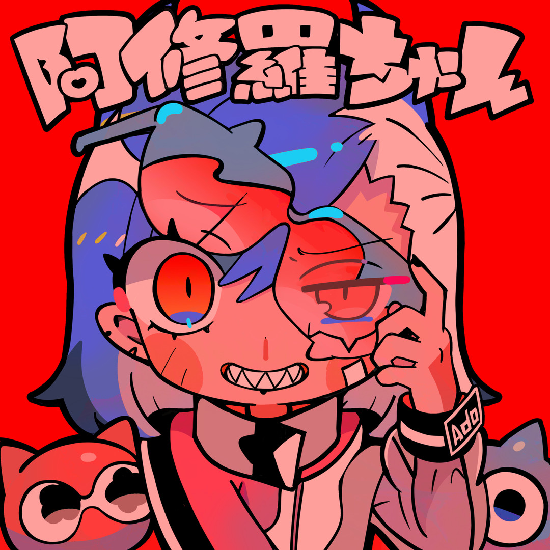 あーちゃろページ Zephyrianna - Ashura-chan / 阿修羅ちゃん by Ado (Metal + Hardstyle