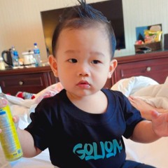 Now I See ( MFZ Style X WONG )#SUPERDUPEREXP!!!