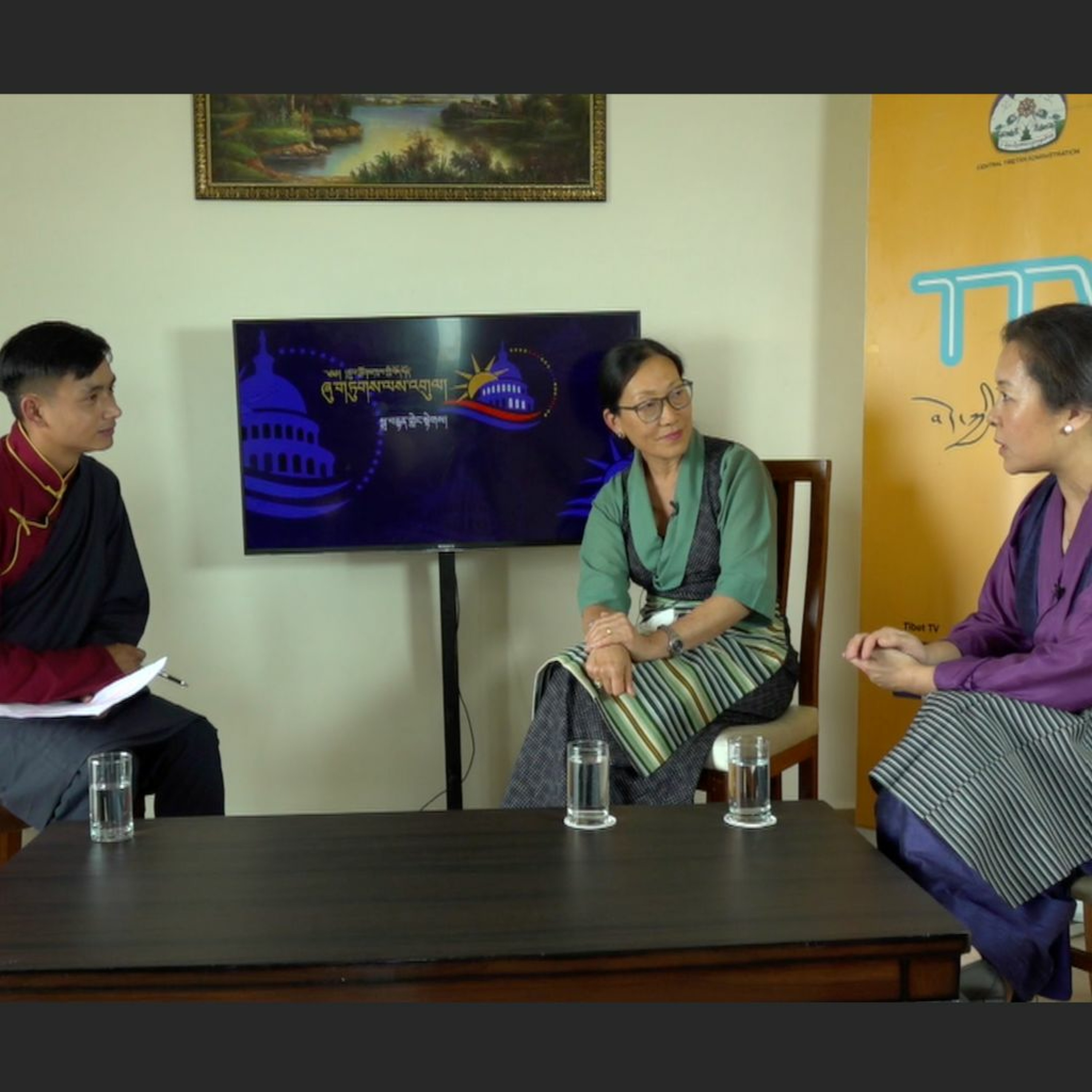 ༄༅། །ནུབ་ཕྱོགས་ཁུལ་གྱི་བོད་དོན་ཞུ་གཏུག་ལས་འགུལ་སྐོར་བཅར་འདྲི། episode artwork