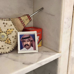عبدالله بن شايـق