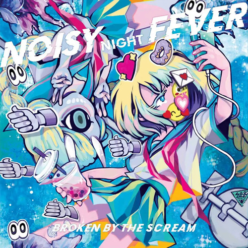 Stream KI・RA・I !!-Broken By the Scream by 🌼🌱Lizzie