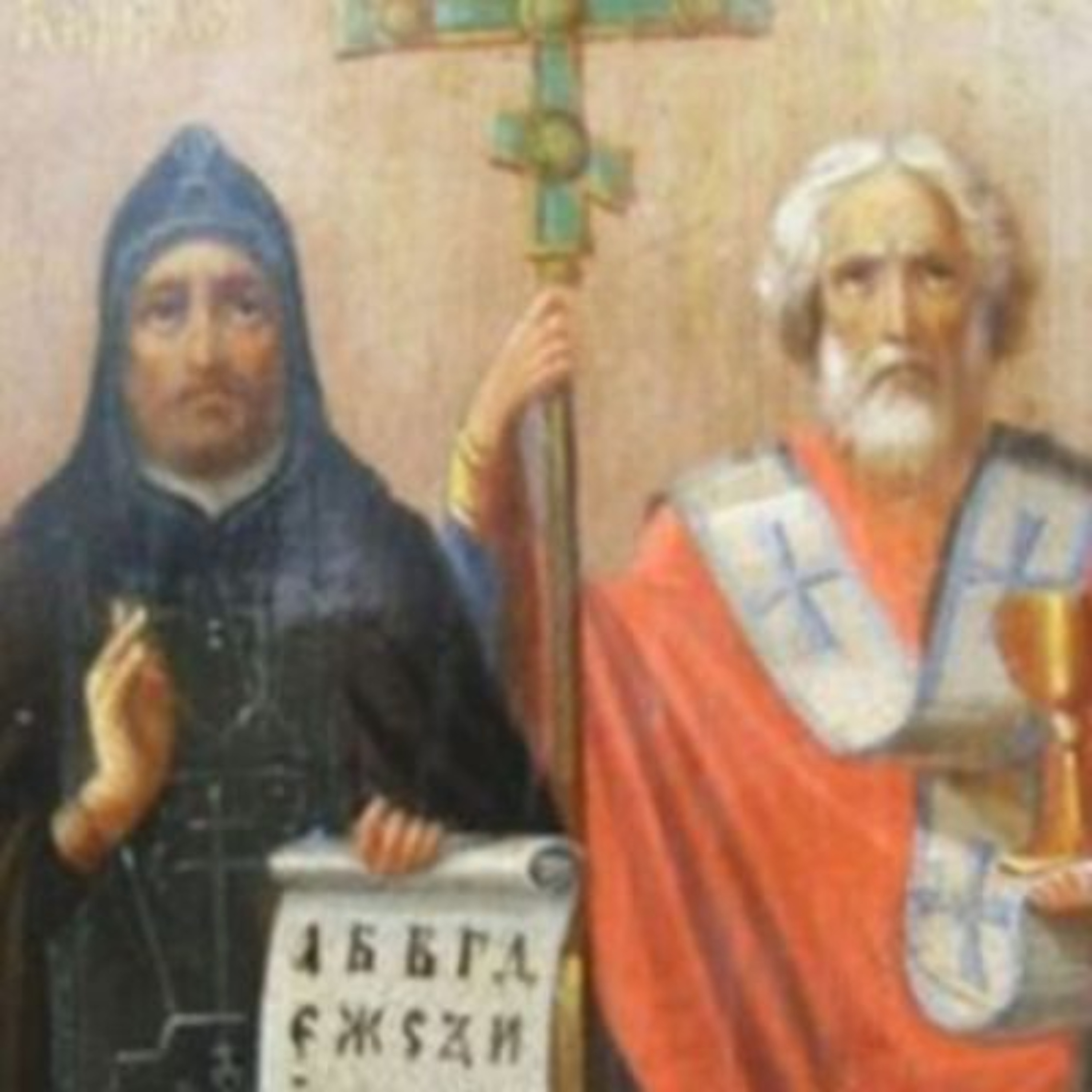 São Romão e Lupicino - Santo do Dia - 28 de Fevereiro de 2026 episode artwork