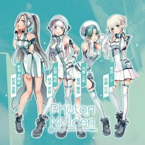 【未開封】　【非売品】　METEOR ONE D4DJ PhotonMaiden ULTRASONE METEOR ONE D4DJ Photon Maiden Edition ワイヤレス
