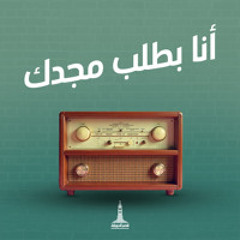 ترنيمة أنا بطلب مجدك - كيرلس مجدي | Ana Batlob Magdak | KDEC