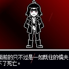 World Changes Chara Phase 1 Theme 残命 inextremis