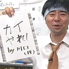 決闘！ファミコン部 feat.奇形音楽投稿サイト