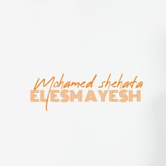 Muhamed Shehata - El'esm 3aysh / محمد شحاتة - الاسم عايش