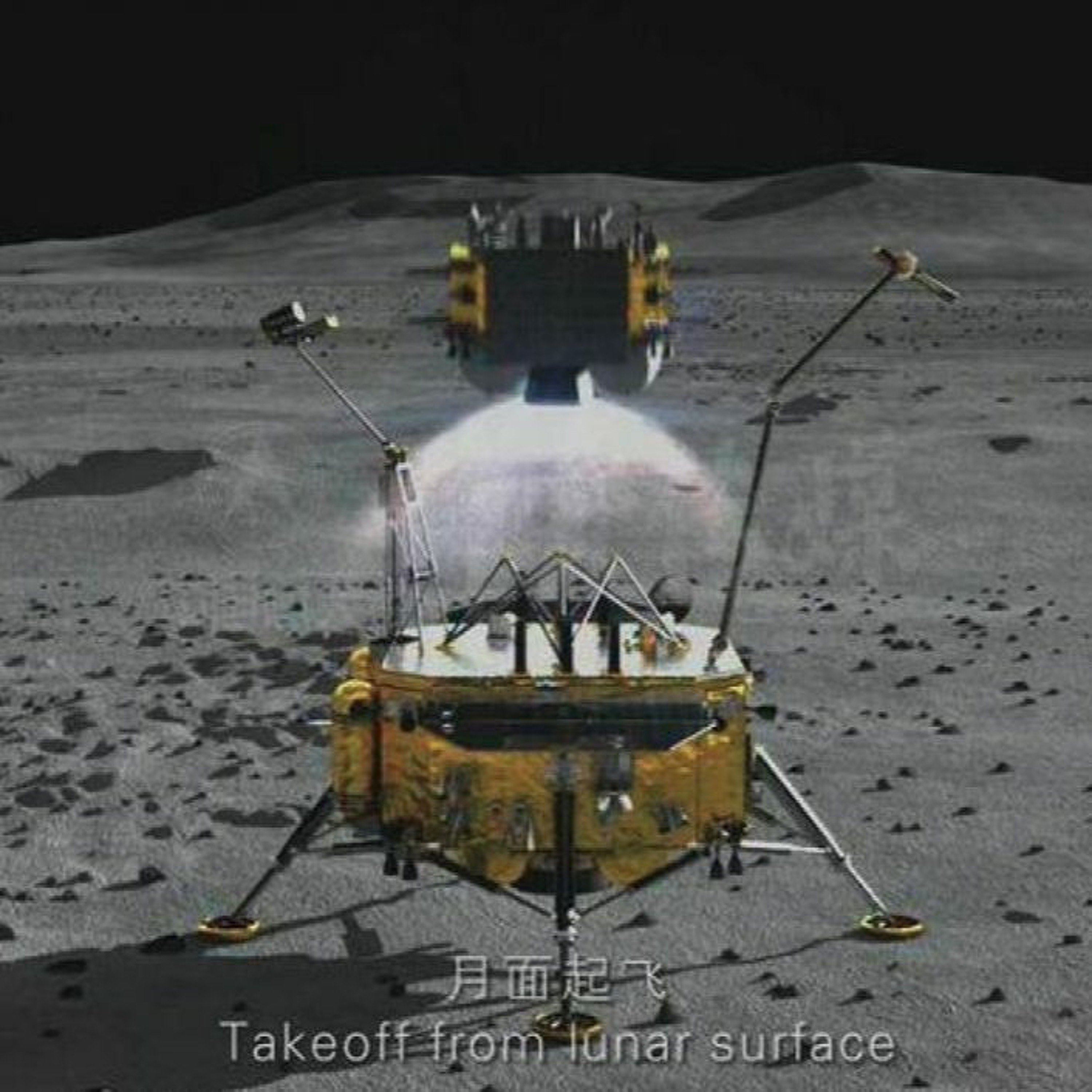 Astronomie - En route vers les etoiles