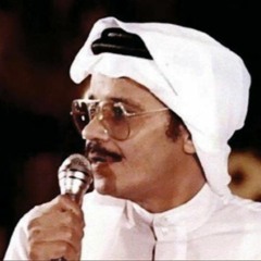 طلال مداح -  كوبليه .. يا ليل خذيت من عيني نظرها