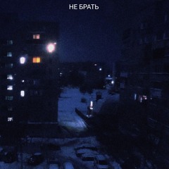 Whitek3d - Катюха