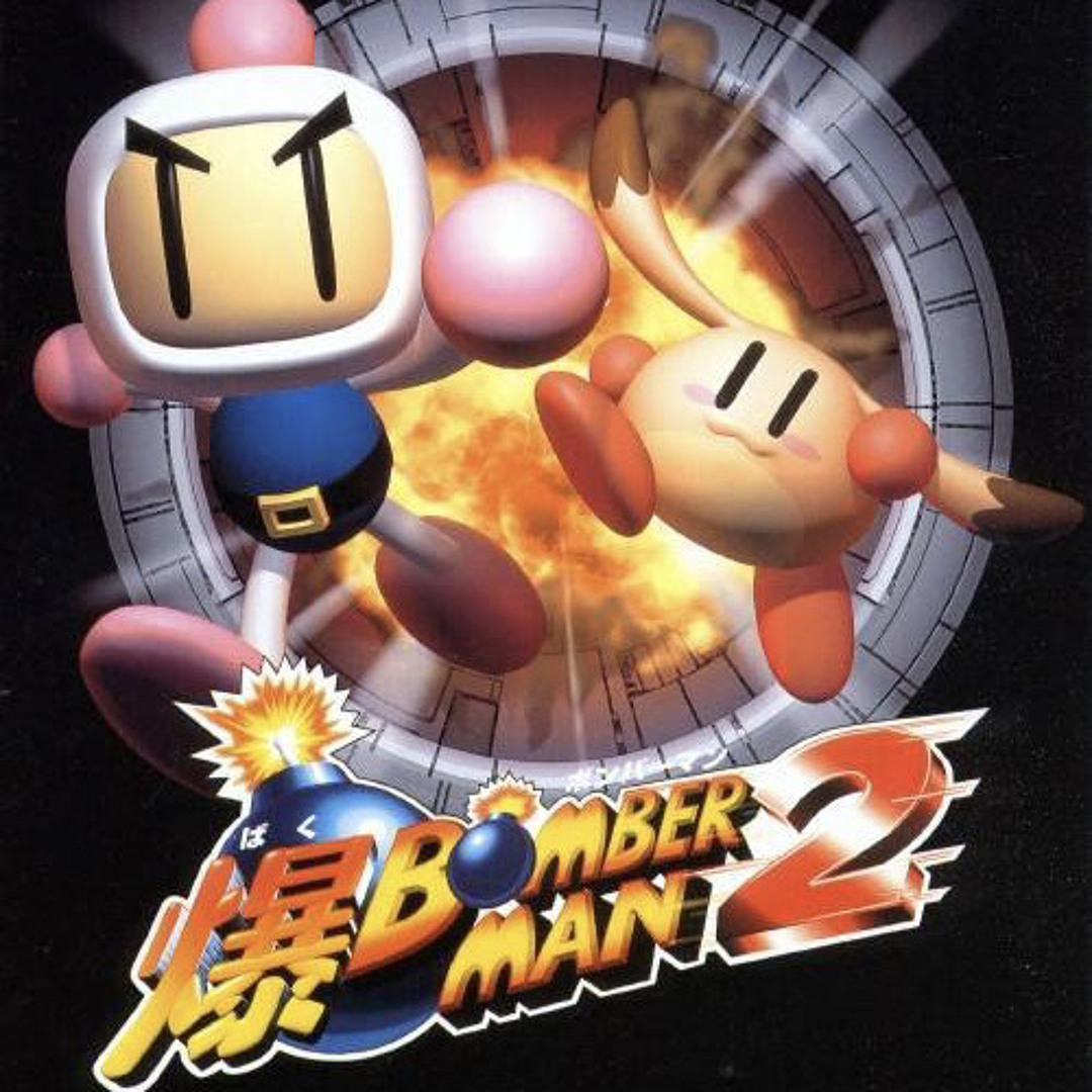 Stream Bomberman 64 2 - Rukifellths Theme ( CubeMane Remix ) by ...