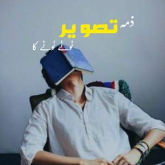 Zama Tasweer Tote Tote Ka _ Slowed Reverb _ New Pashto Song 2023 _ Tiktok Pashto Song _karan khan