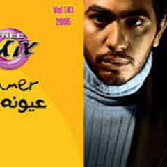 ‎⁨عيونه دار سريع ⁩ - تامر حسني