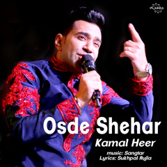 Osde Shehar
