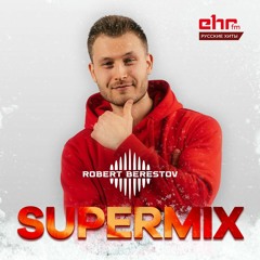 Dj Robert Berestov - Supermix 2023 @ EHR Русские Хиты