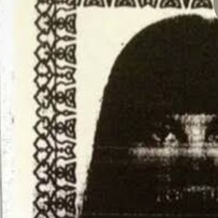 حبس البكاء و ريّح