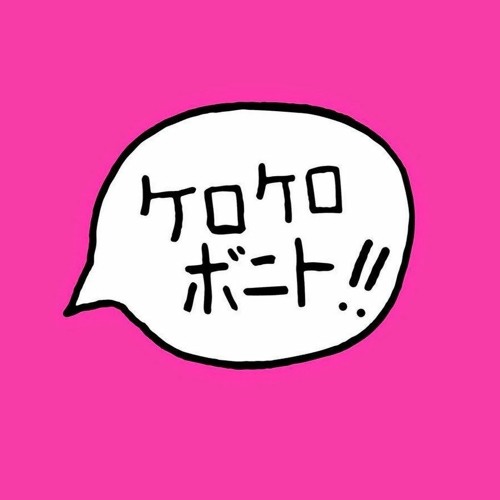 Kero Kero Bonito - I'd Rather Sleep (TikTok Edit)