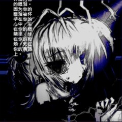 astro raver - let me die in my sleep
