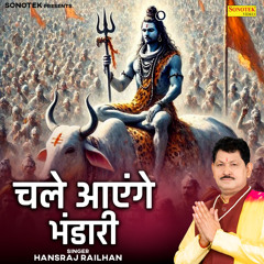 Chale Aayenge Bhandari