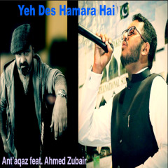 Yeh Des Hamara Hai | National Patriotic Song of Pakistan