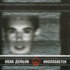 Мне ответит небо