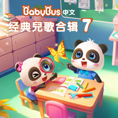 星星與月亮