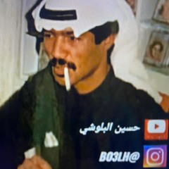 حرام تنساني - يوسف المطرف