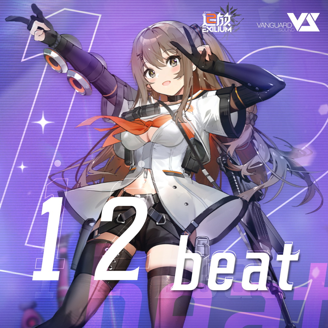 同人音楽CDソフト　DUAL SIGHT / Vanguard Sound Vanguard Sound - Dual Sight【アルバムクロスフェードPV