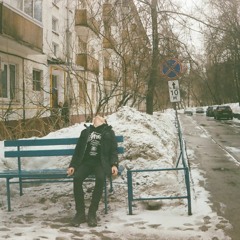 добро пожаловать на дно