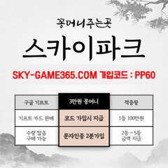 ⎝⎝< 바카라사이트 >⎠⎠[가입즉시 꽁머니3만&환전가능]⚜️[3만쿠폰카지노]