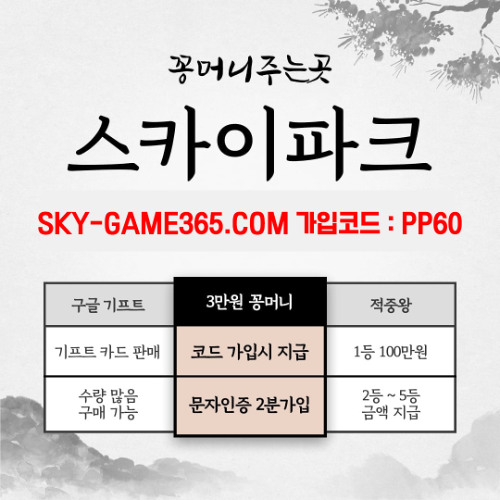 ⎝⎝< 바카라사이트 >⎠⎠[가입즉시 꽁머니3만&환전가능]⚜️[3만쿠폰카지노]