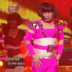 [Gilbadak 8] Disco Town