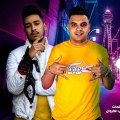 مهرجان حتة ككايه  - الليثي الكروان و فيفتي شبرا - كلمات الليثي الكروان - توزيع فيفتي شبرا