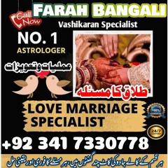 amil baba in karachi amil baba in lahore love marriage specialist in uk usa uae italy dubai