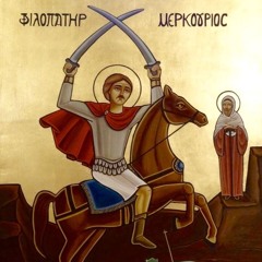 Philopateer Mercurius Veneration