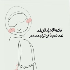 اسمع الجديد كلو عصام صاصا 2022